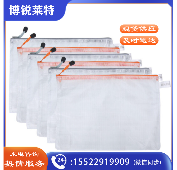 晨光(M&G)文具A4网格拉链袋文件袋 优品系列办公学生试卷票据资料袋文件整理收纳袋 6个装ADM95062
