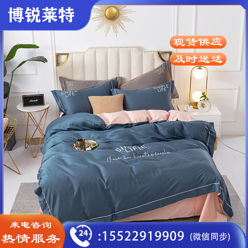 金丝莉 欧尚贡缎套件床上用品四件套全棉被套床单枕套 欧尚风-蓝