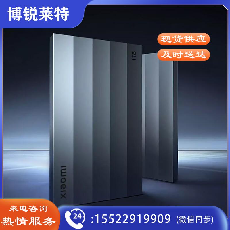 小米移动固态硬盘1TB 便携通用大容量高速传输读写兼容移动硬盘2000MB/s多系统兼容