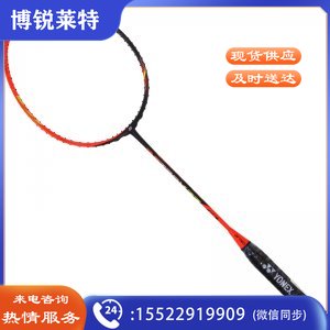 尤尼克斯 ASTROX 羽毛球拍单拍专业比赛全碳素天斧77亮红4U5 未穿线附BG95线手胶TJHX03101402286033