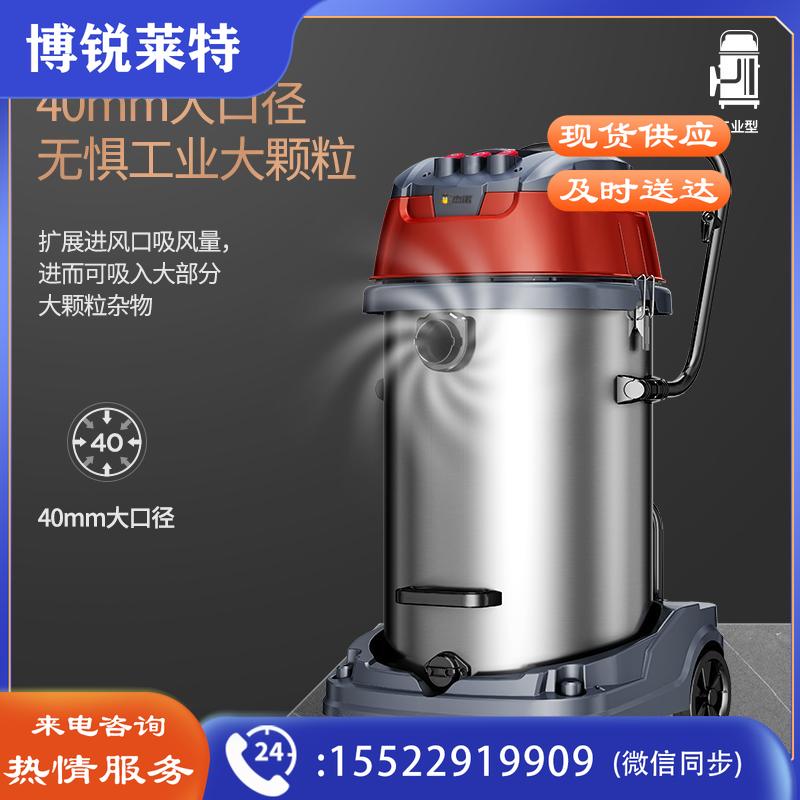 杰诺4800W大功率强大吸力干湿两用商用工业大型桶式吸尘器工厂车间JN-701-80L-3