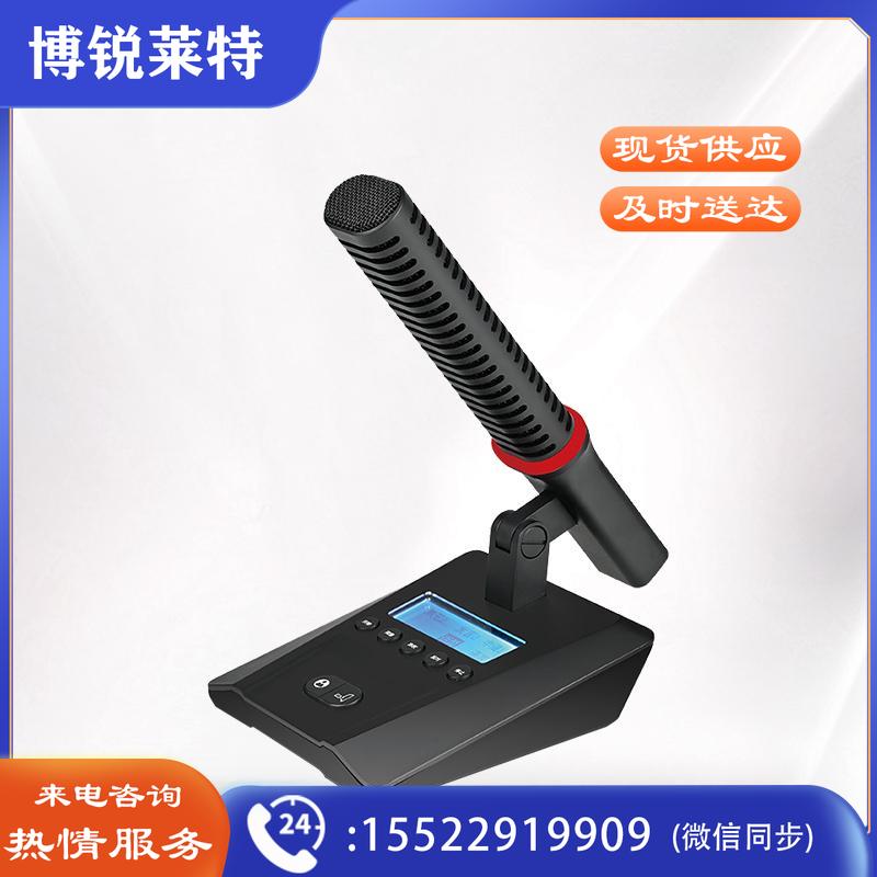 得胜（TAKSTAR）DG-S200A1主席单元 手拉手会议系统 主席单元
