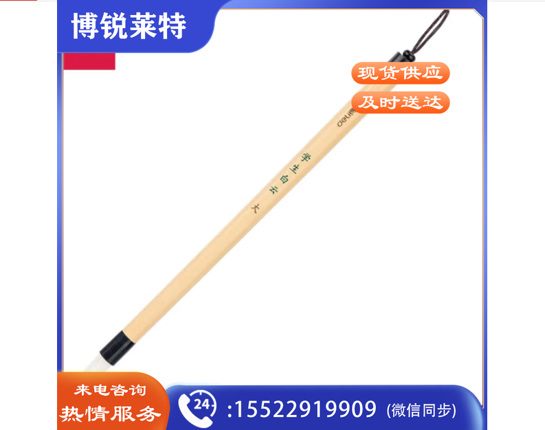 得力（deli）毛笔学生楷书毛笔/10支起订
