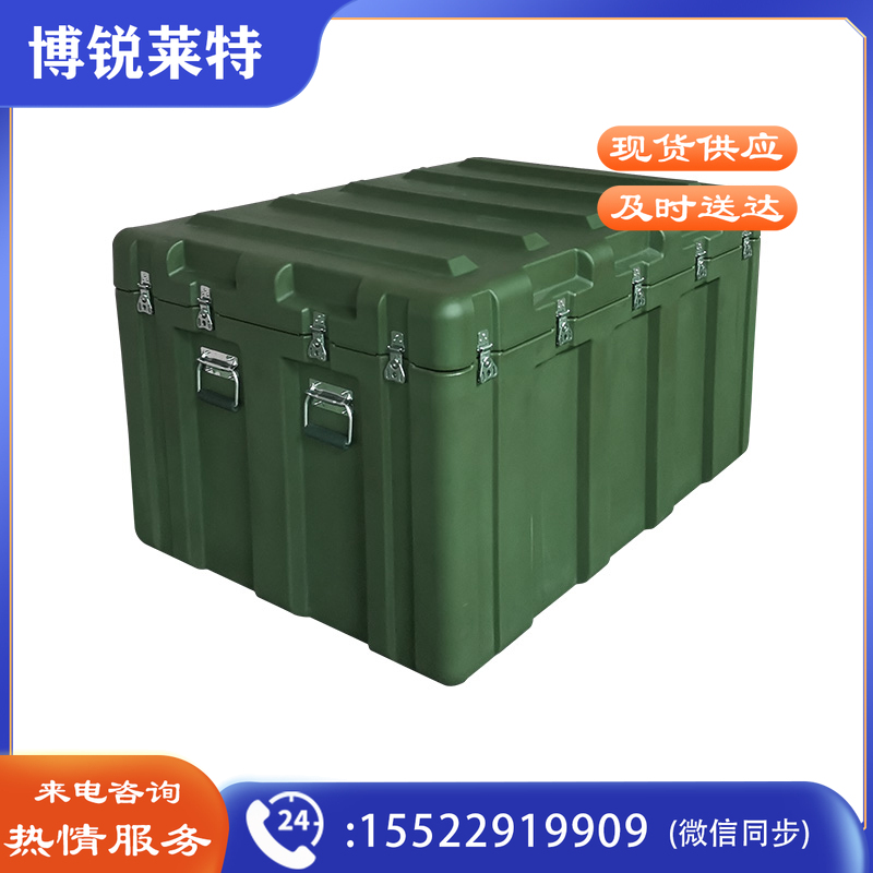步孤岛 滚塑箱 户外作业箱 物资箱器材箱通用储箱收纳箱 储运周转箱 1200*800*600mm