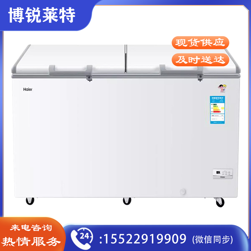 海尔 冰柜大容量429L零下-40℃ 超低温带锁带脚轮冷藏冷冻海鲜深冷柜 TJHX03210854588504