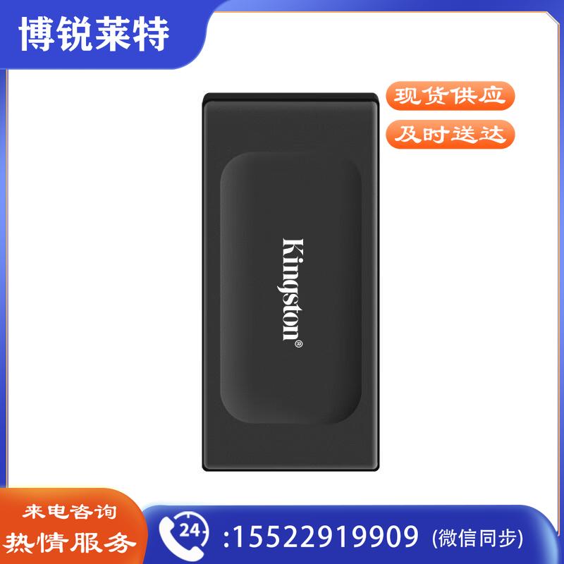 金士顿（Kingston）2TB USB3.2 Gen 2 移动固态硬盘（PSSD）XS1000 传输速度1050MB/s 轻巧时尚