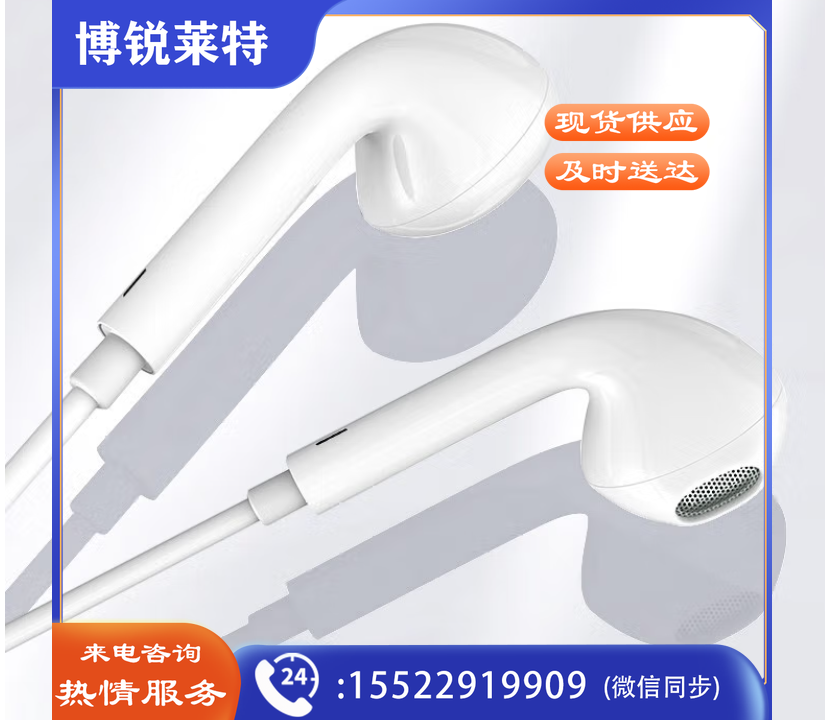 科沃   type-c耳机有线入耳式适用于华为荣耀70se60p50p40pro/nova10pro9小米12vivo红米oppo手机扁头