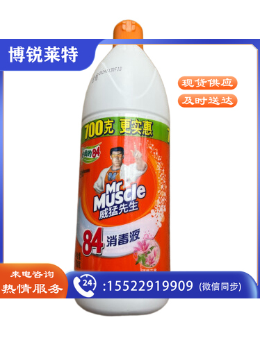 威猛先生（Mr Muscle） 84消毒液  清新花香  除菌液 漂白水 马桶除菌 700g（20瓶起订）