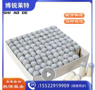 施奥德 台球杆枪头 皮头塑料套 10mm 100个 桌球杆头皮头白色套 1盒装