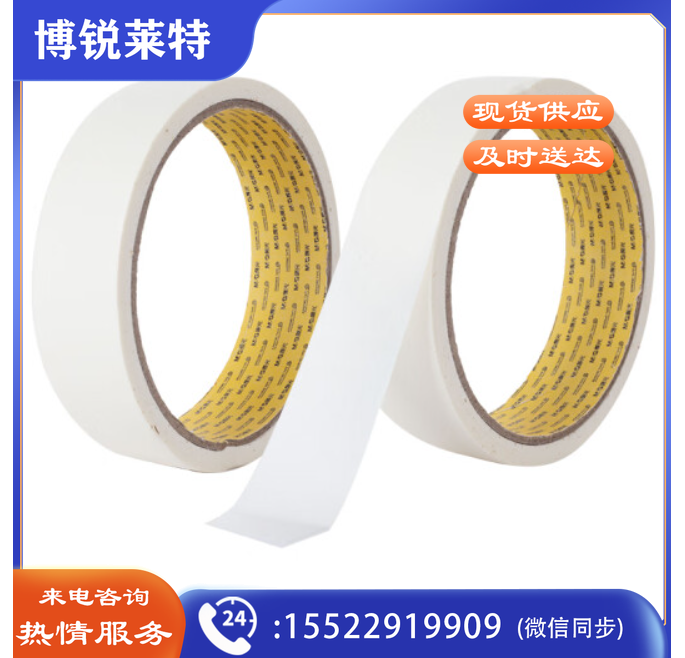 晨光AJD97356美纹胶带24mm*15y9卷/包(单位:包)
