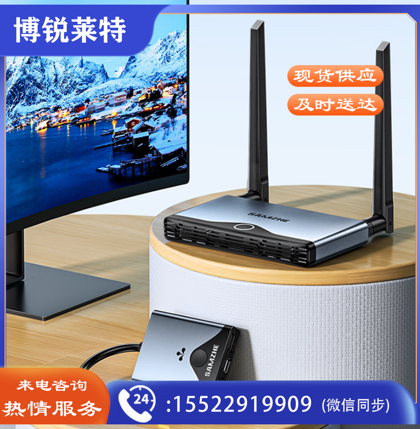 山泽 无线投屏器 HDMI高清办公企业级会议同屏器 适用笔记本电脑主机连接电视显示器投影仪 50米传输 WP401