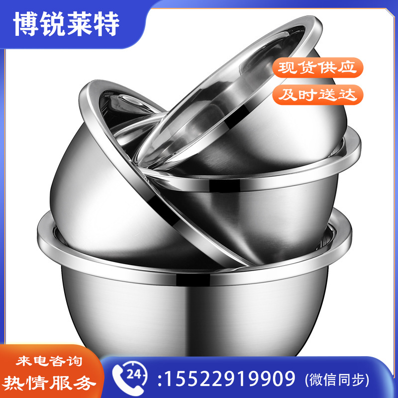 巨联(JULIAN) 24cm 加厚304不锈钢盆 调料缸  TJHX03071826011116