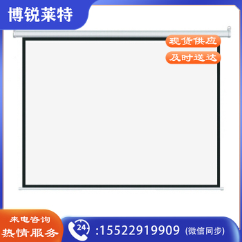 普丽玛200寸16:10电动幕布  TJHX02161640519662