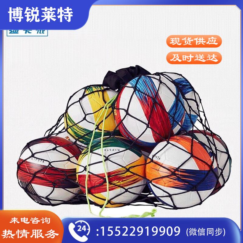迪卡侬足球网兜网袋篮球排球大容量大号教练训练教具IVO2球网（可容纳14个5号足球）-54896