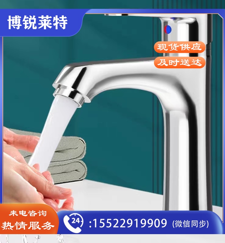 水龙头 TJHX03230820364497