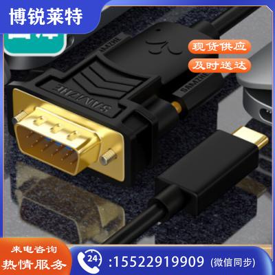 山泽(SAMZHE)Type-C转VGA转换线 USB-C转vga高清转接器苹果MacBook连接电视投影仪数据线1.5米 黑色TPC-VG15