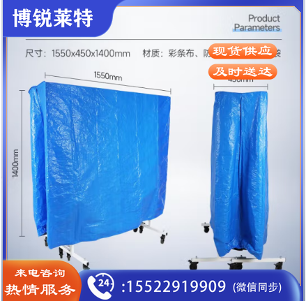 双鱼乒乓球桌罩防尘罩防水防晒罩