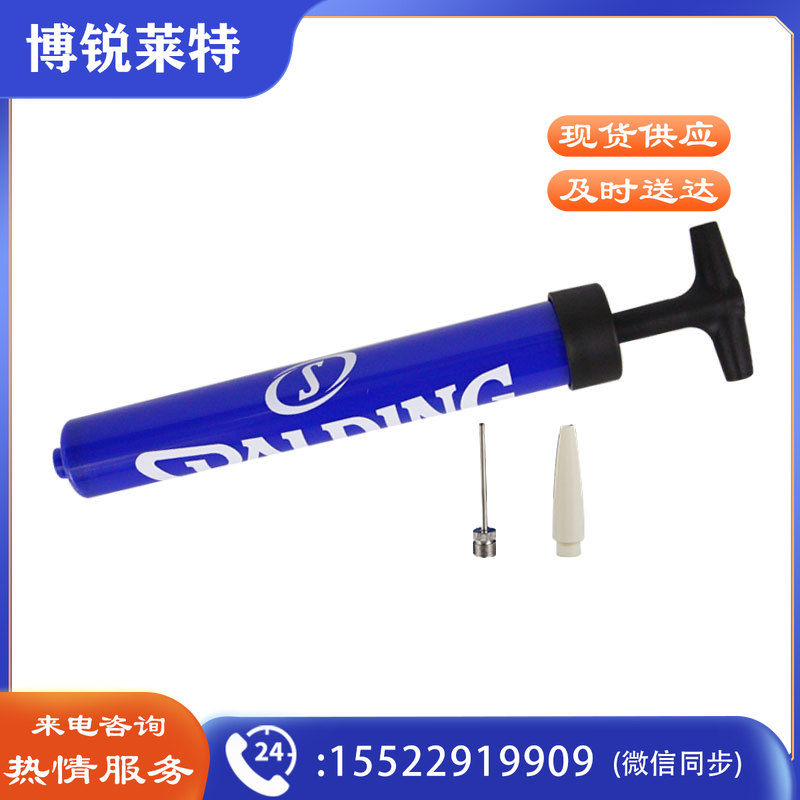 斯伯丁(SPALDING) 打气筒便捷式篮球打气筒商品含1个气针 8306SPCN