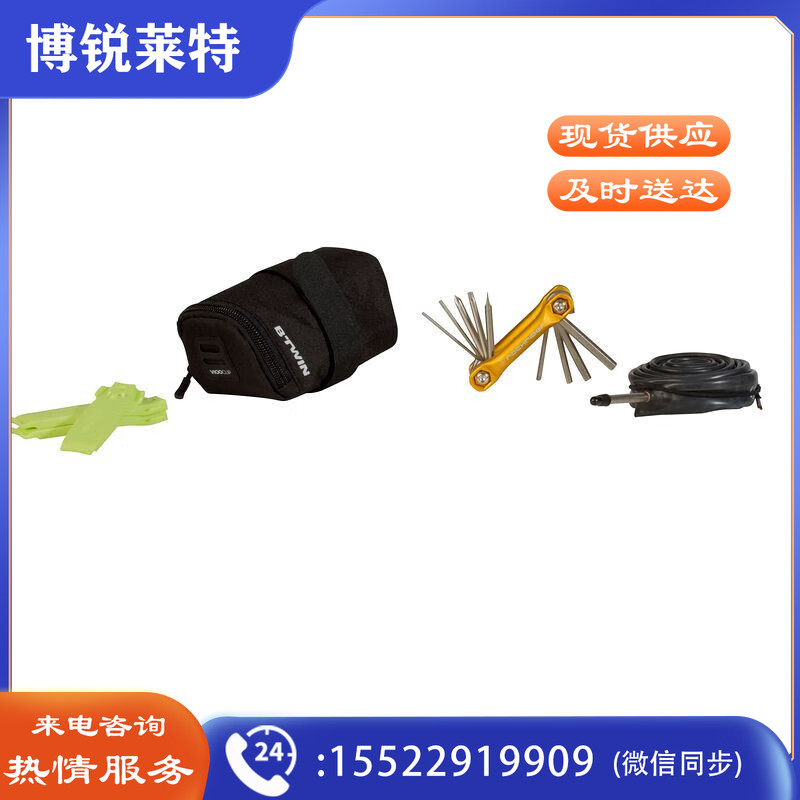 迪卡侬 自行车尾包300鞍座包座管包小魔术贴0.5LRC黑色(新老款随机发出)-1850802
