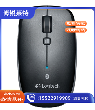 罗技/Logitech M557 蓝牙无线鼠标 TJHX0213182321721