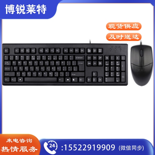 双飞燕 KK-5520UU 有线键盘鼠标套装(NPX)  TJHX02181103116473