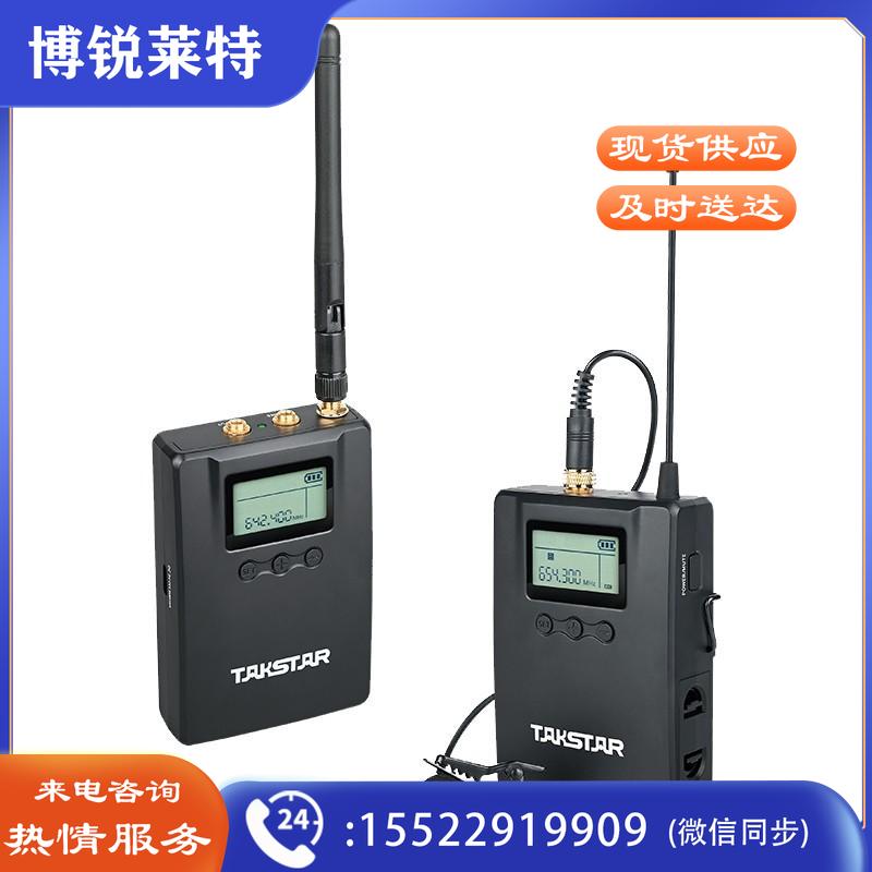 得胜（TAKSTAR）SGC-200W  小蜜蜂无线麦克风领夹式摄像机收音话筒单反采访录音手机直播vlog收音 黑色