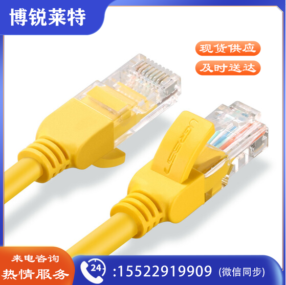 绿联(UGREEN)2米 11231超五类网线 百兆网络连接线 Cat5e超5类成品跳线 家用装修电脑宽带非屏蔽八芯双绞线