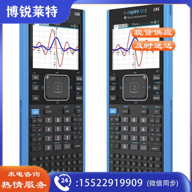 TEXAS INSTRUMENTS 德州仪器TI-CX II CAS中英文图形计算器AP/SAT考试