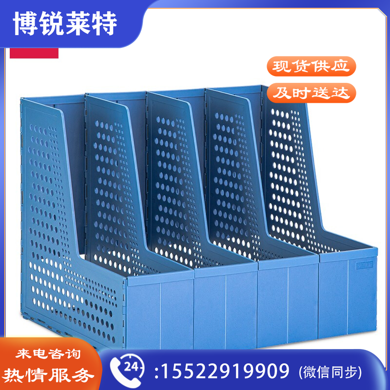 得力79006 四联折叠文件框A4(深蓝)(只)