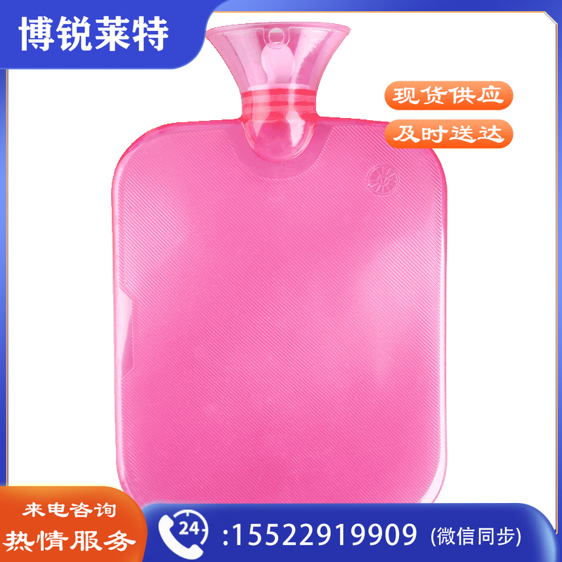 绿之源 加厚PVC防爆暖水袋1500ml嫩粉色赠防烫袋 暖宝宝注水热水袋暖肚子不充电暖手袋  TJHX02250857149165