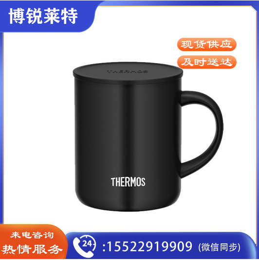 膳魔师保温杯茶杯340ml高真空不锈钢带盖马克杯JDG-350 黑