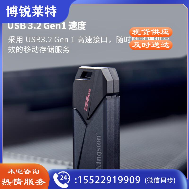 金士顿（Kingston）256GB USB3.2 Gen1 U盘 DTXON 大容量U盘 滑盖设计 时尚便携