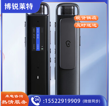 科大讯飞智能录音笔H1 Pro  TJHX03151400425922