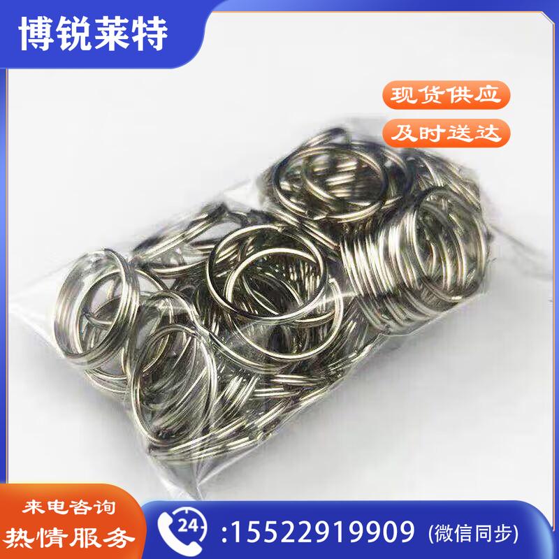 郦狼钥匙板加厚金属钥匙盘圆盘可标记收纳神器家用办公室锁匙环圈挂钩 20mm铁环(50个)20mm铁环(50个)