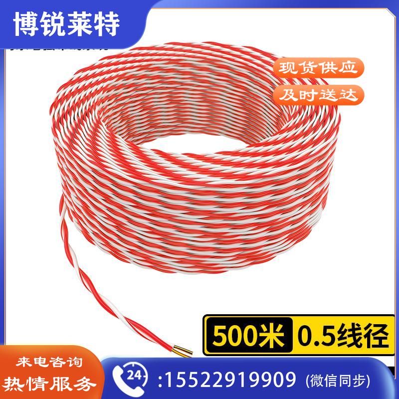 海乐（Haile）电话线2芯双绞线 HT6101A-500 机房0.5线径电话跳线 红白 500米