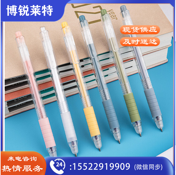 英雄（HERO）子弹头按动签字笔学生水笔 蓝色6支装-0.5mm/5盒起订