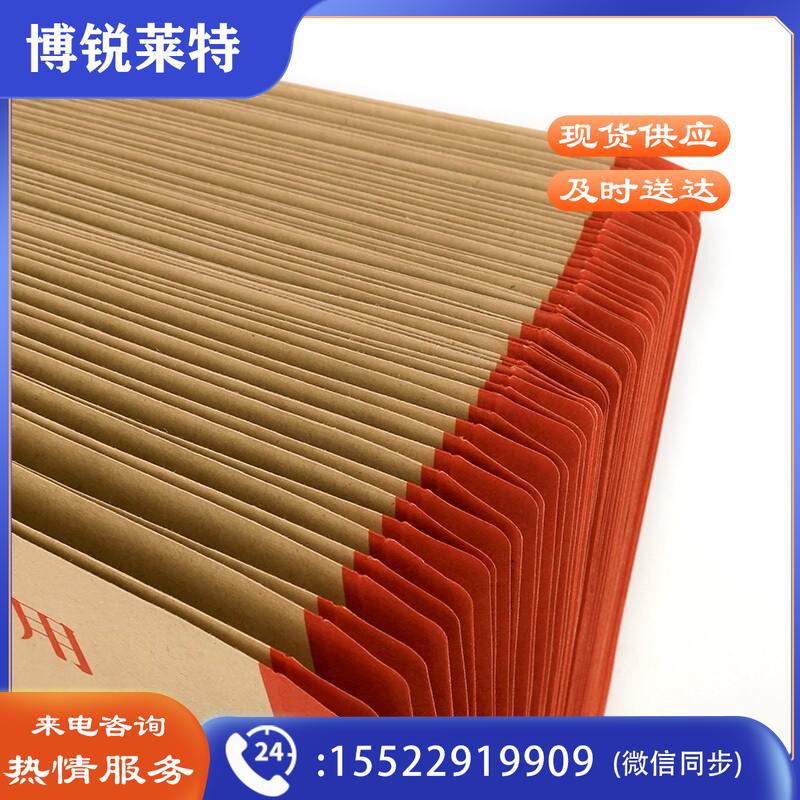 西玛（SIMAA）100张 加厚增值税发票专用信封 财务票据袋 牛皮纸 发票封面 办公用品 200个起订