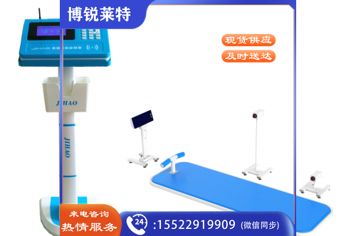 仰卧起坐测试仪
