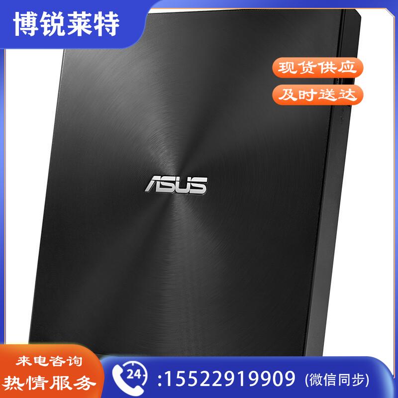华硕(ASUS) 8倍速 外置DVD刻录机 移动光驱 支持USB/Type-C接口 (兼容苹果系统/SDRW-08U9M-U)-黑色