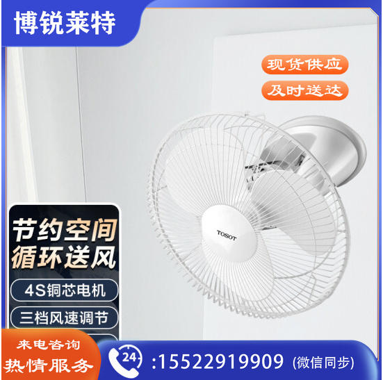 格力 FSLD-40 三叶楼顶扇 电风扇  TJHX02201859524165