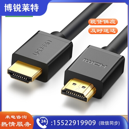 绿联 10178 HDMI线2.0版 4K数字高清线 3D视频线工程级 8米
