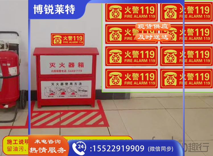 安全出口直行 6件套 夜光耐磨地贴 消防安全疏散标识指示牌