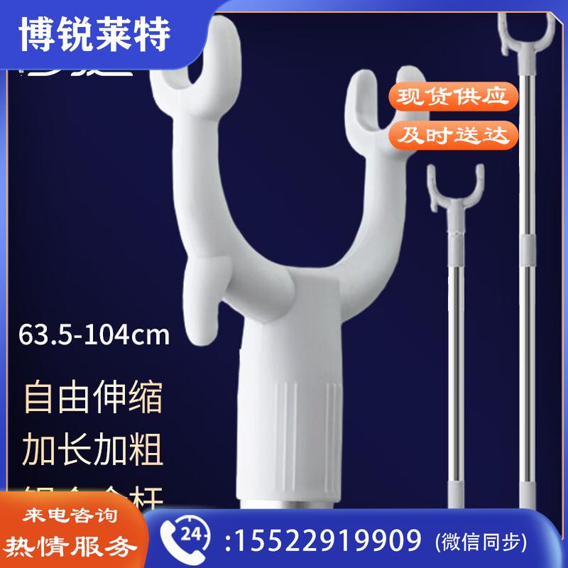 梦庭 晾衣杆叉 撑衣杆 伸缩晾衣撑 晒衣杆衣叉 挂衣杆取衣杆浅灰