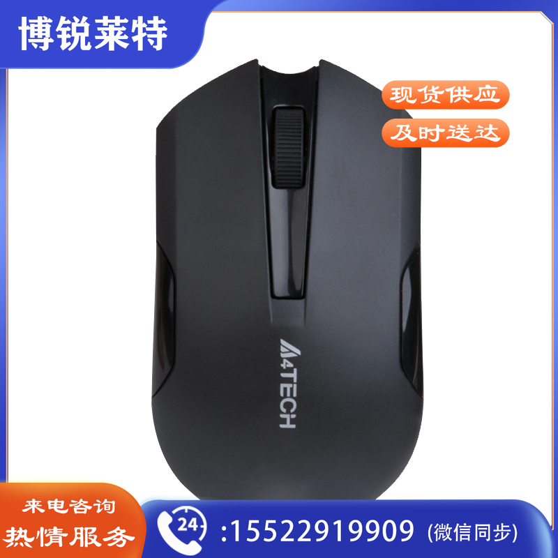 双飞燕(A4TECH)G3-200N 无线鼠标 黑色  TJHX0105190623891