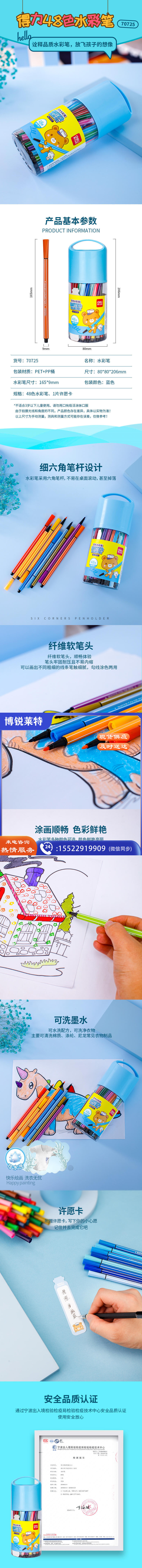ed088a27-4949-4dc7-a55d-e1c58e8fbbab.jpg