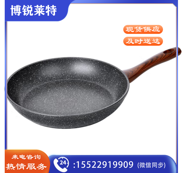 乐扣乐扣LBU1243 麦饭石色不粘平底锅煎锅24cm