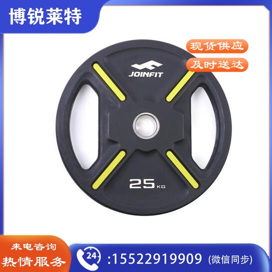 捷英飞（JOINFIT） 包胶杠铃片 手抓举重健身训练器材 大孔奥杆铃片 25KG大孔铃片(单片)   J.M.076G