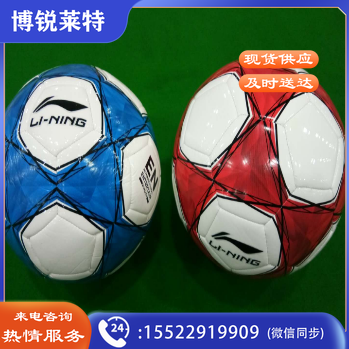 李宁 039 5号足球 （2个/组）