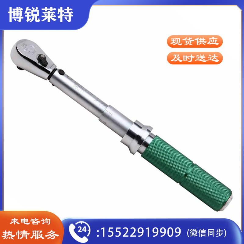 世达96211 扭力扳手 6.3mm系列 专业级 可调式 43470Nm（计价单位：个）
