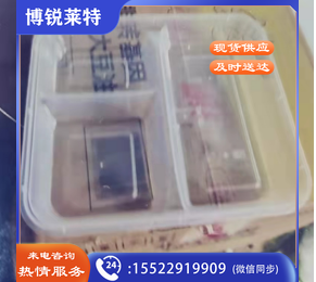 一次性三格餐盒  20*19*4.5 150个/箱